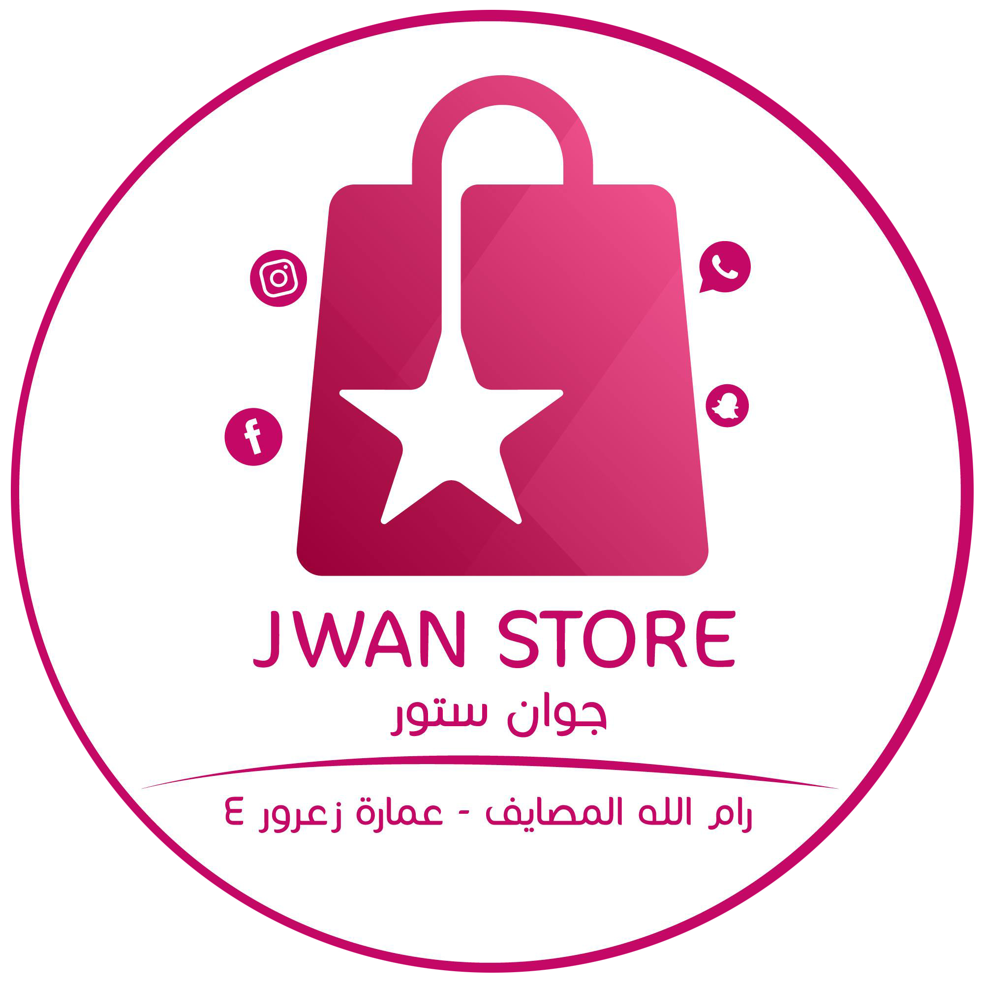 جوان ستور Jwan Store